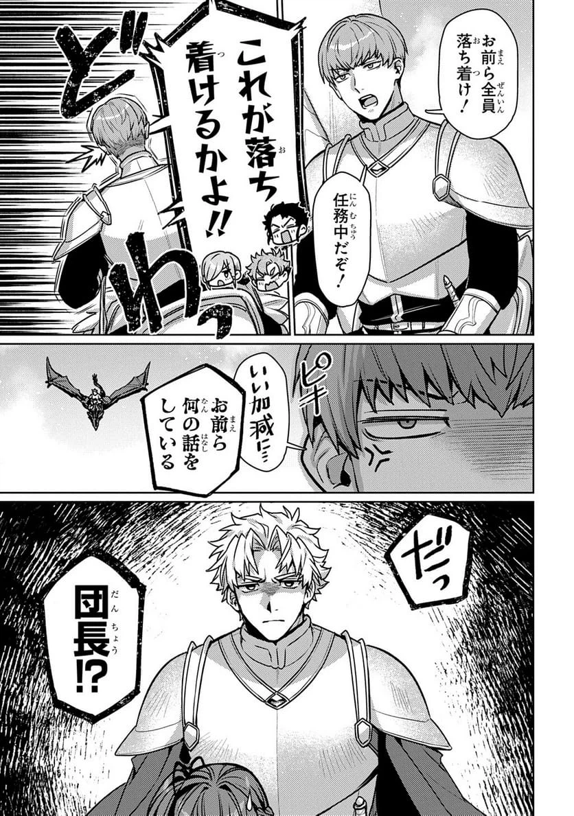 Page 196