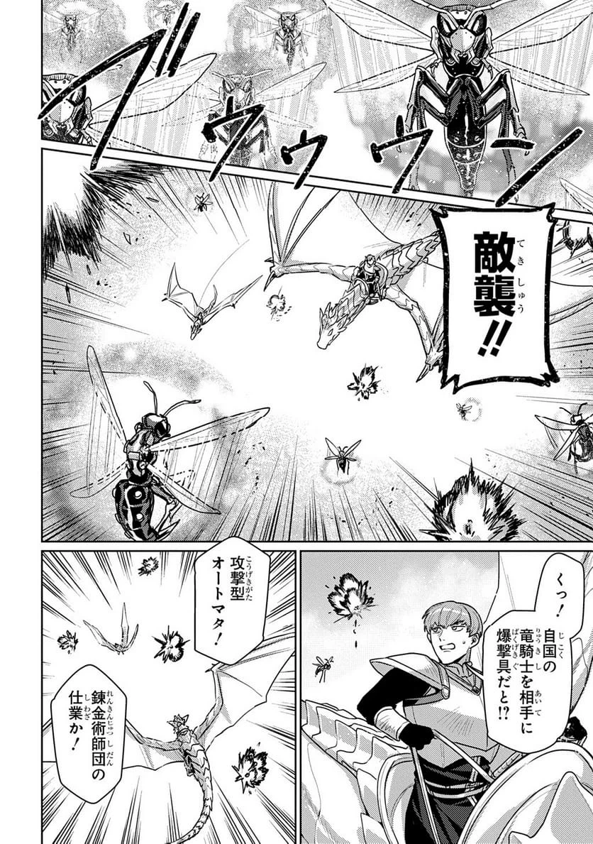 Page 199