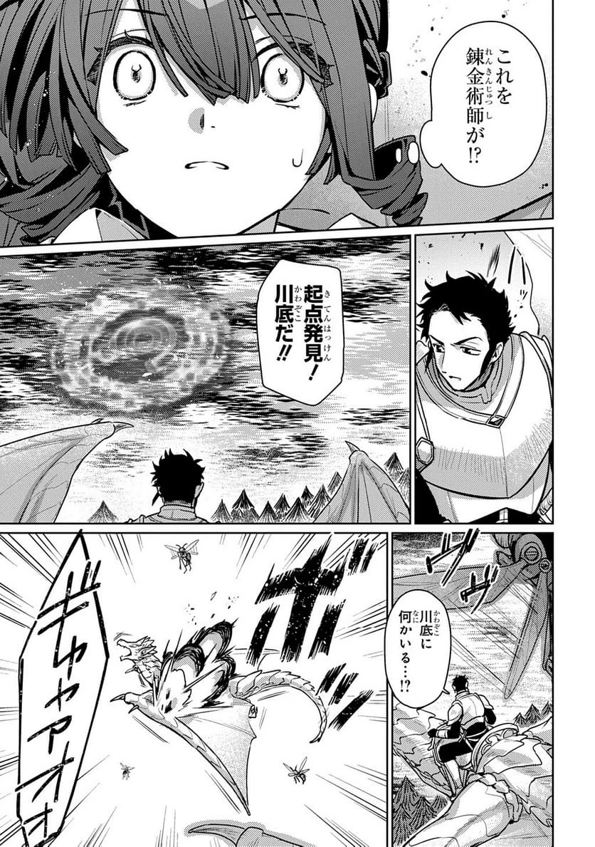 Page 200