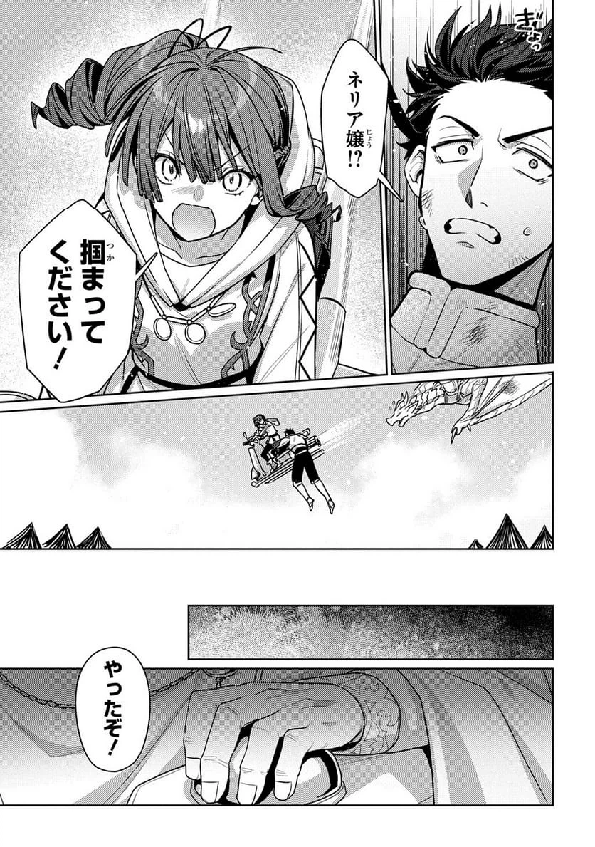 Page 202