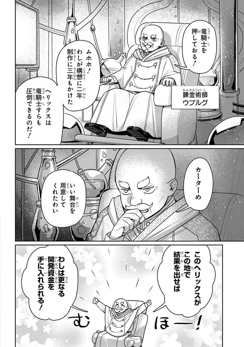Page 203