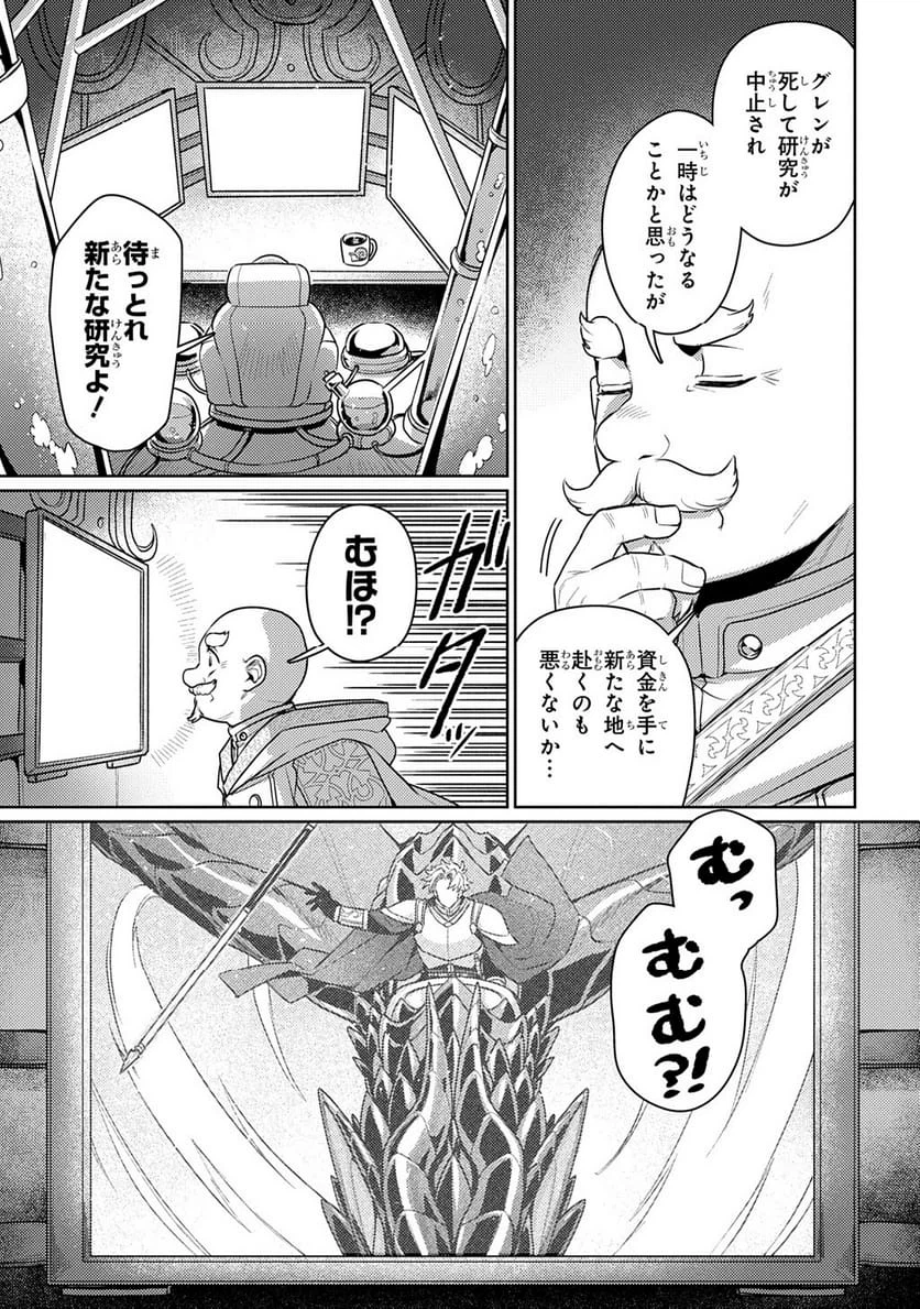 Page 204