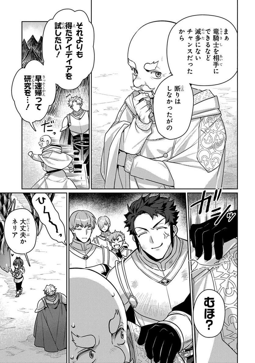 Page 208