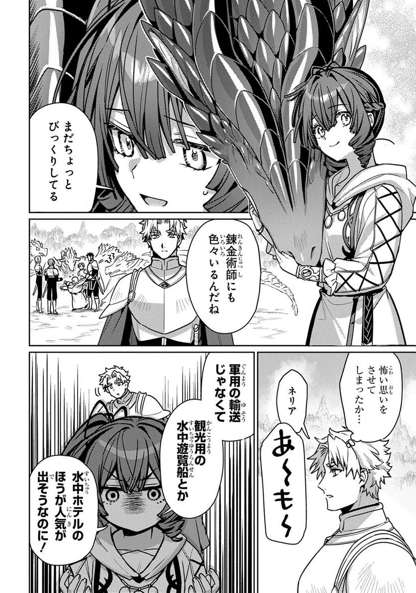 Page 209