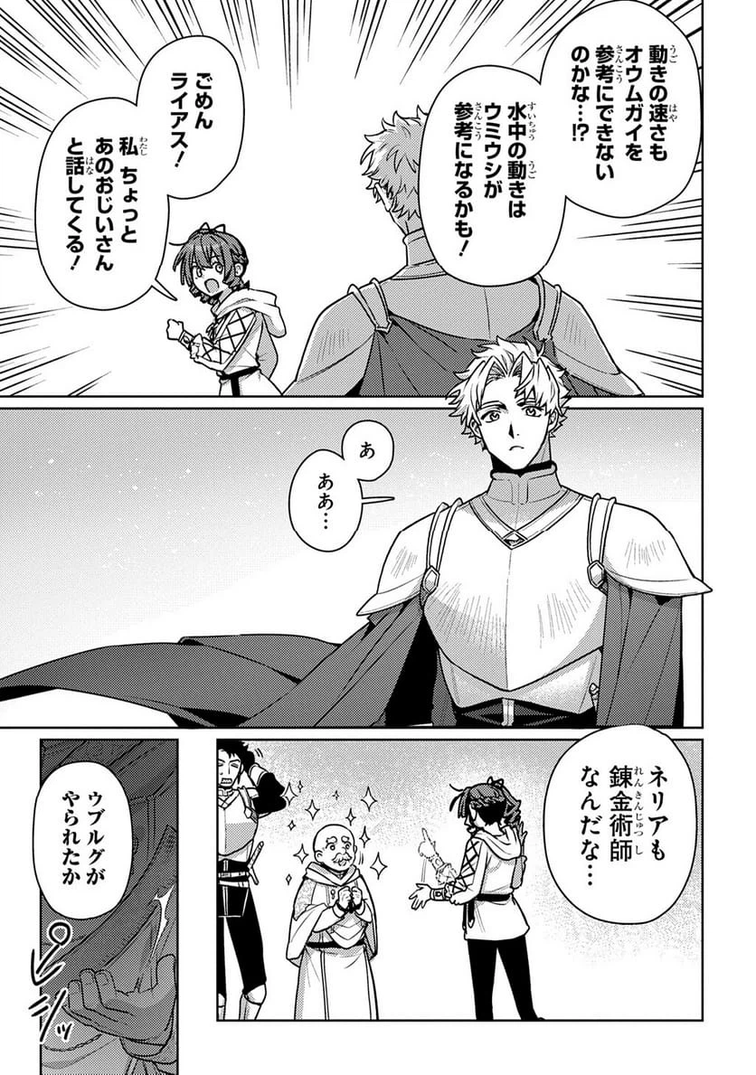 Page 210