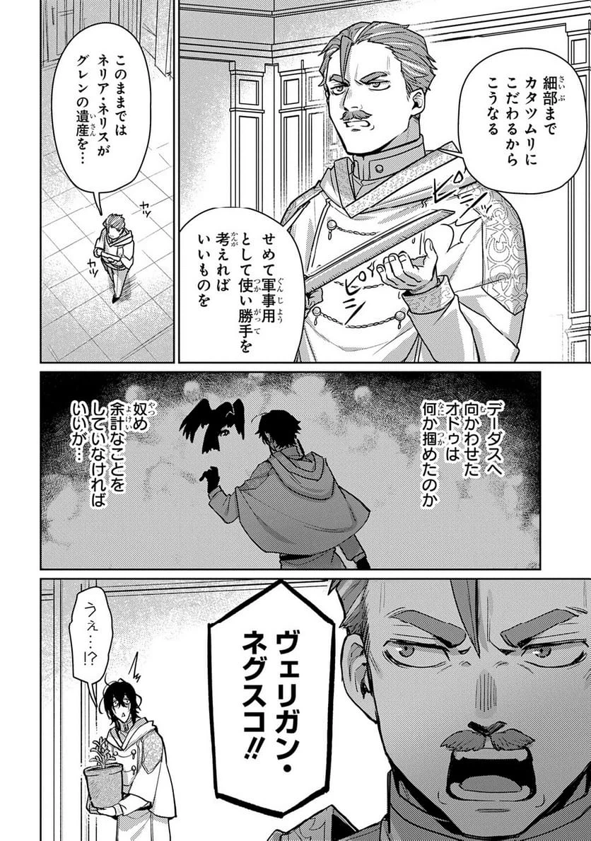 Page 211