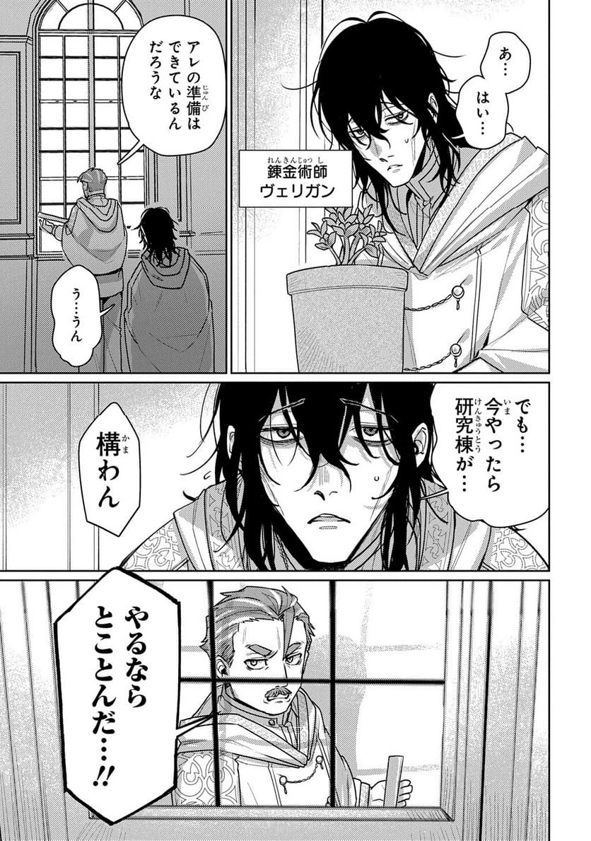 Page 212