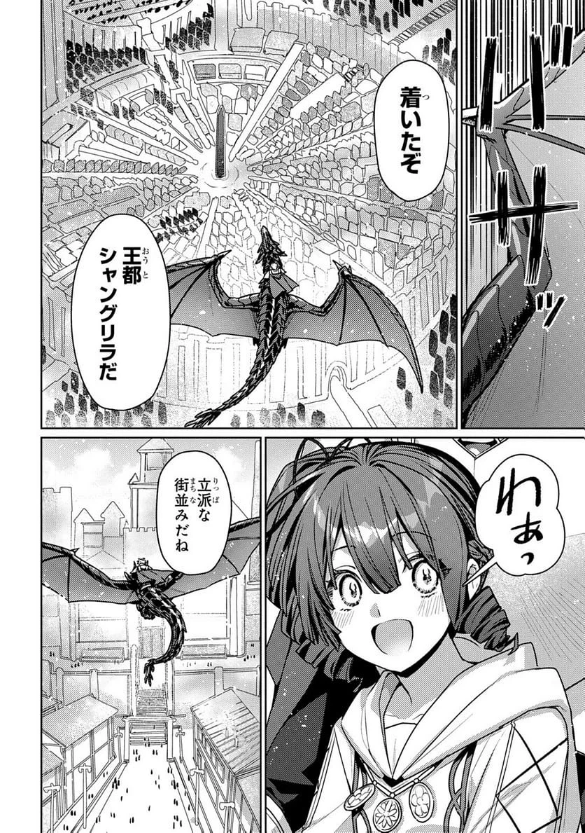 Page 213