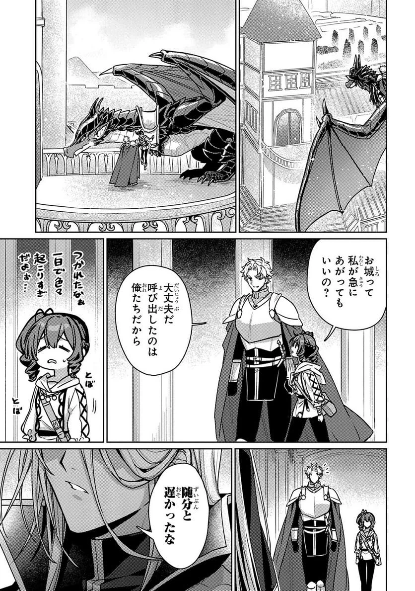 Page 214
