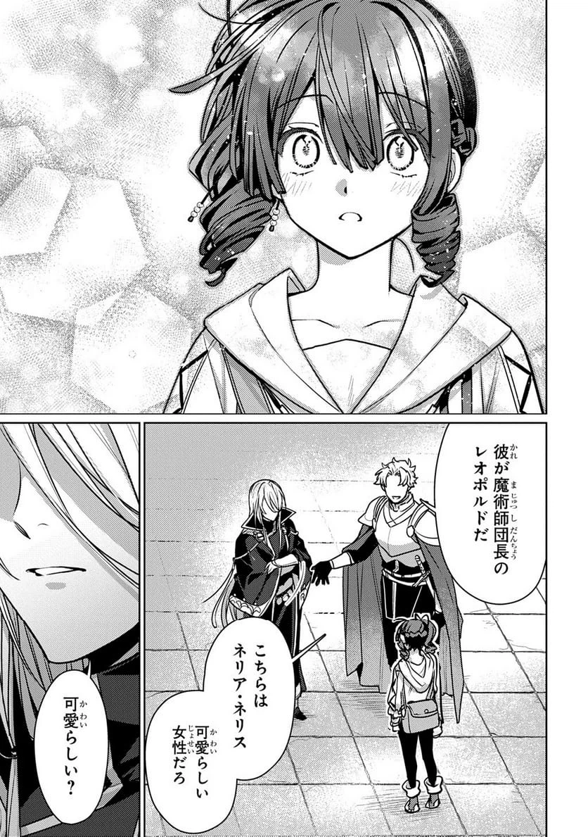 Page 216