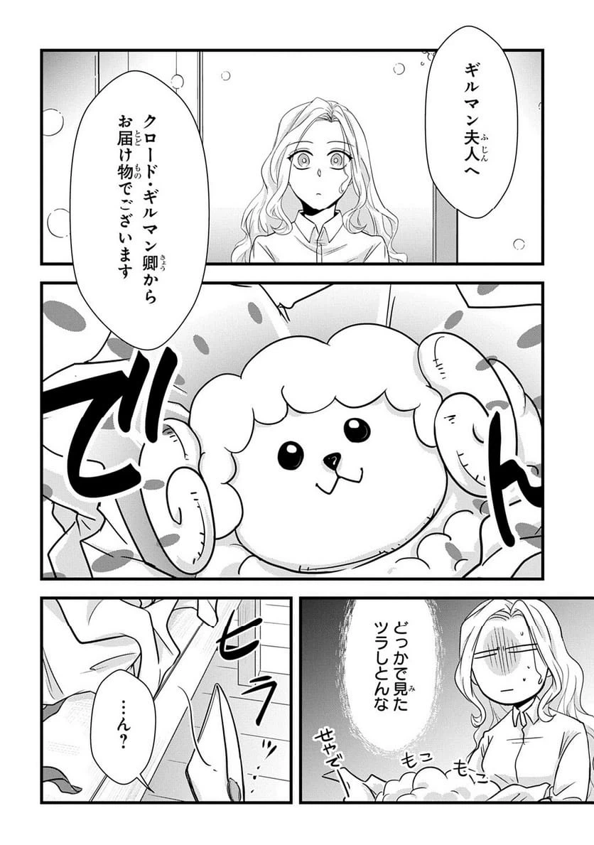 Page 53