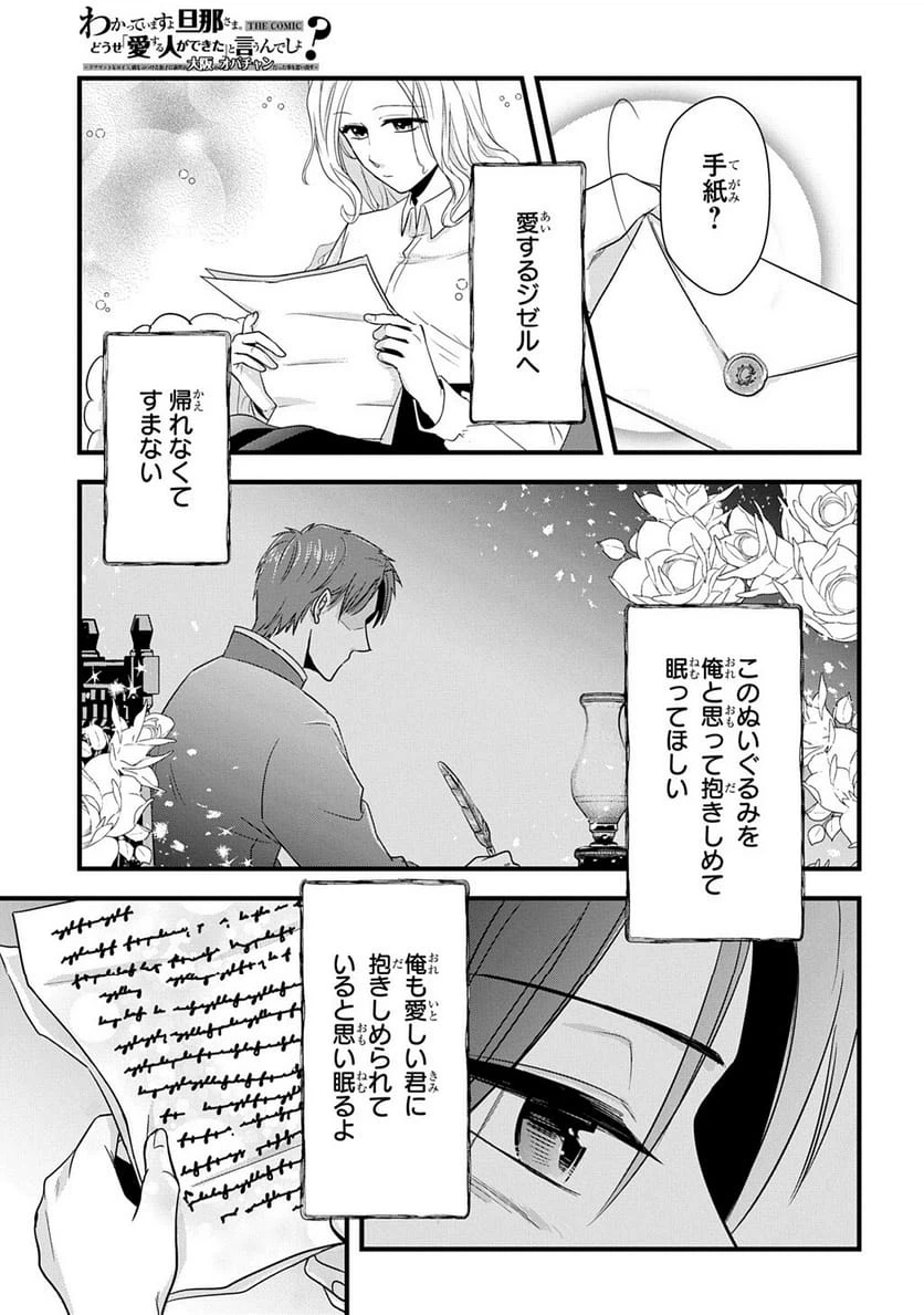 Page 54