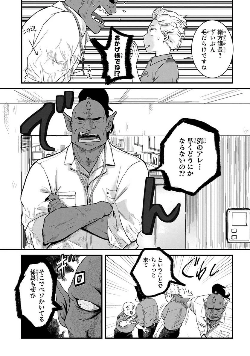 Page 82