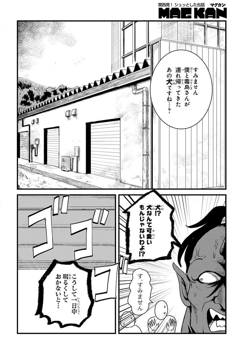 Page 83