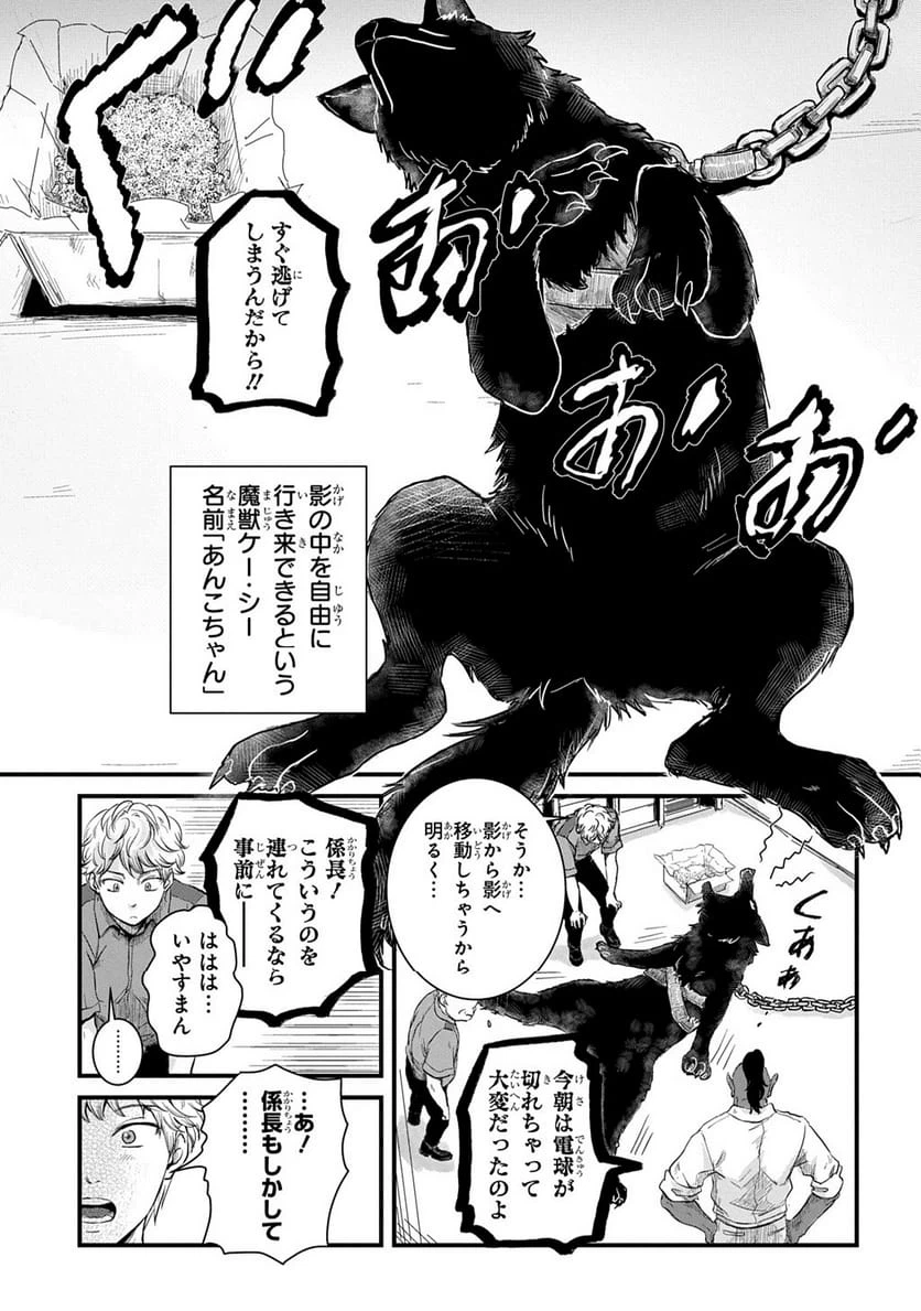 Page 84
