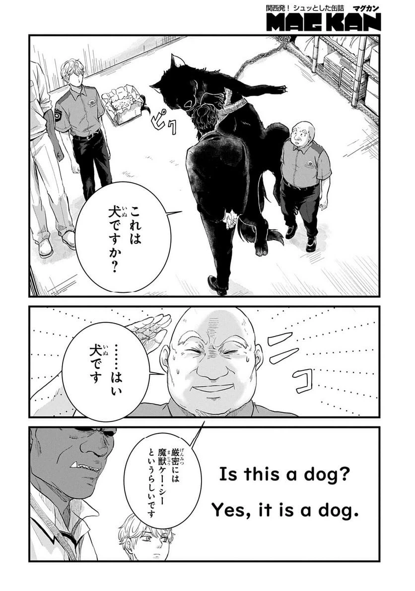 Page 87