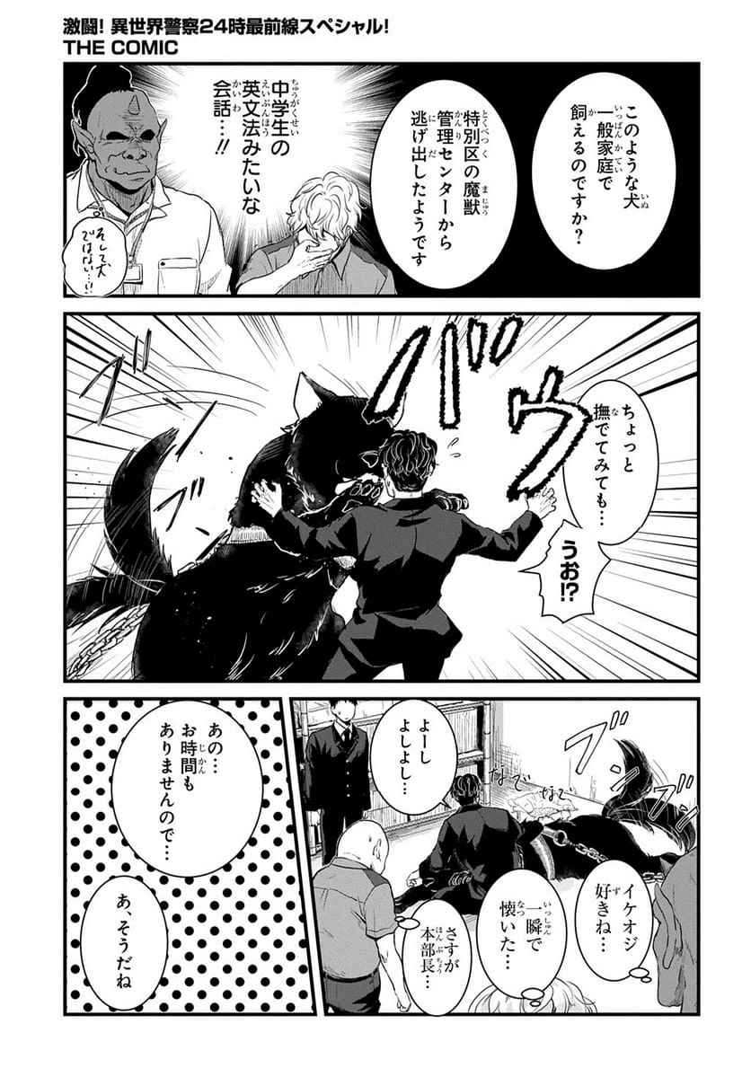 Page 88