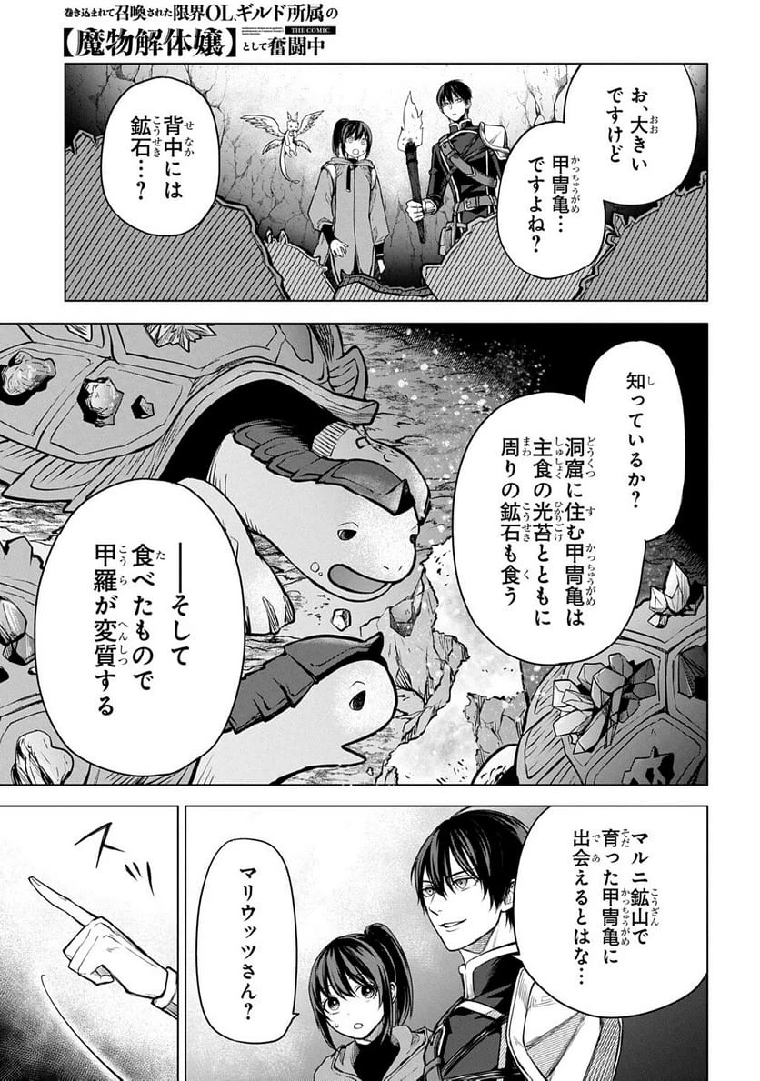 Page 96