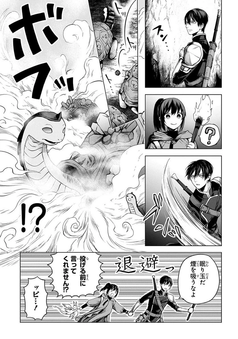 Page 98