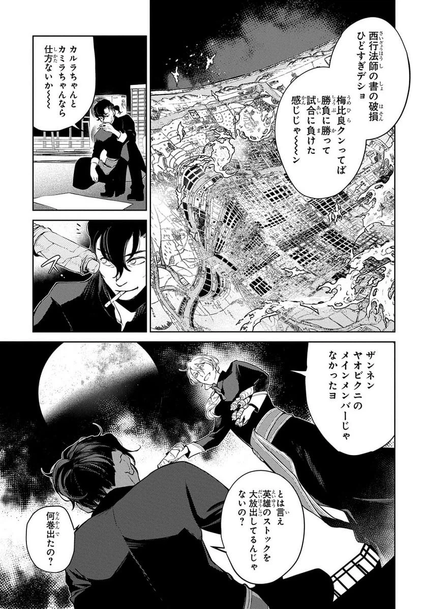 Page 104