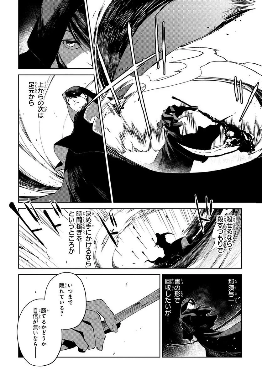Page 109