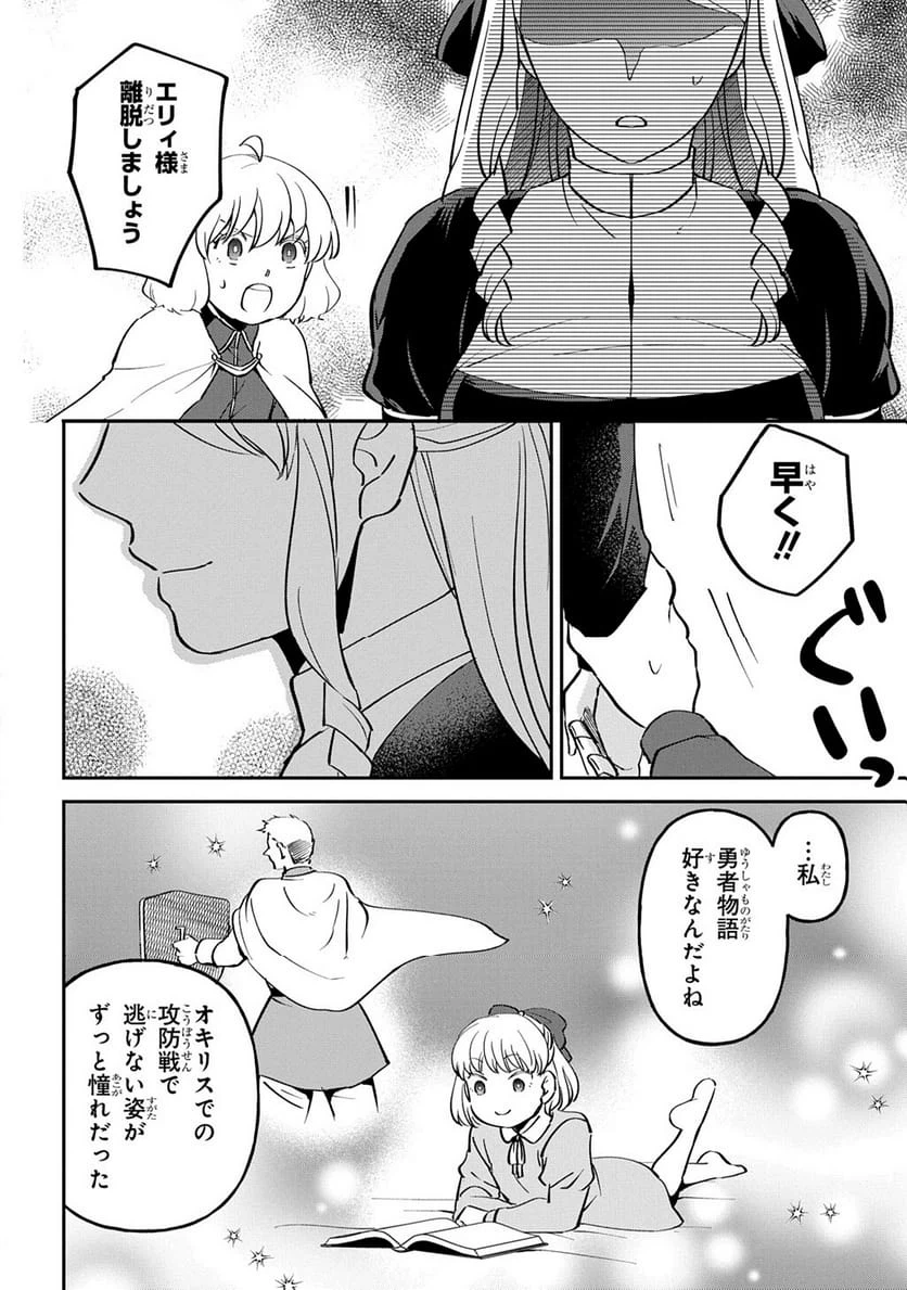 Page 185