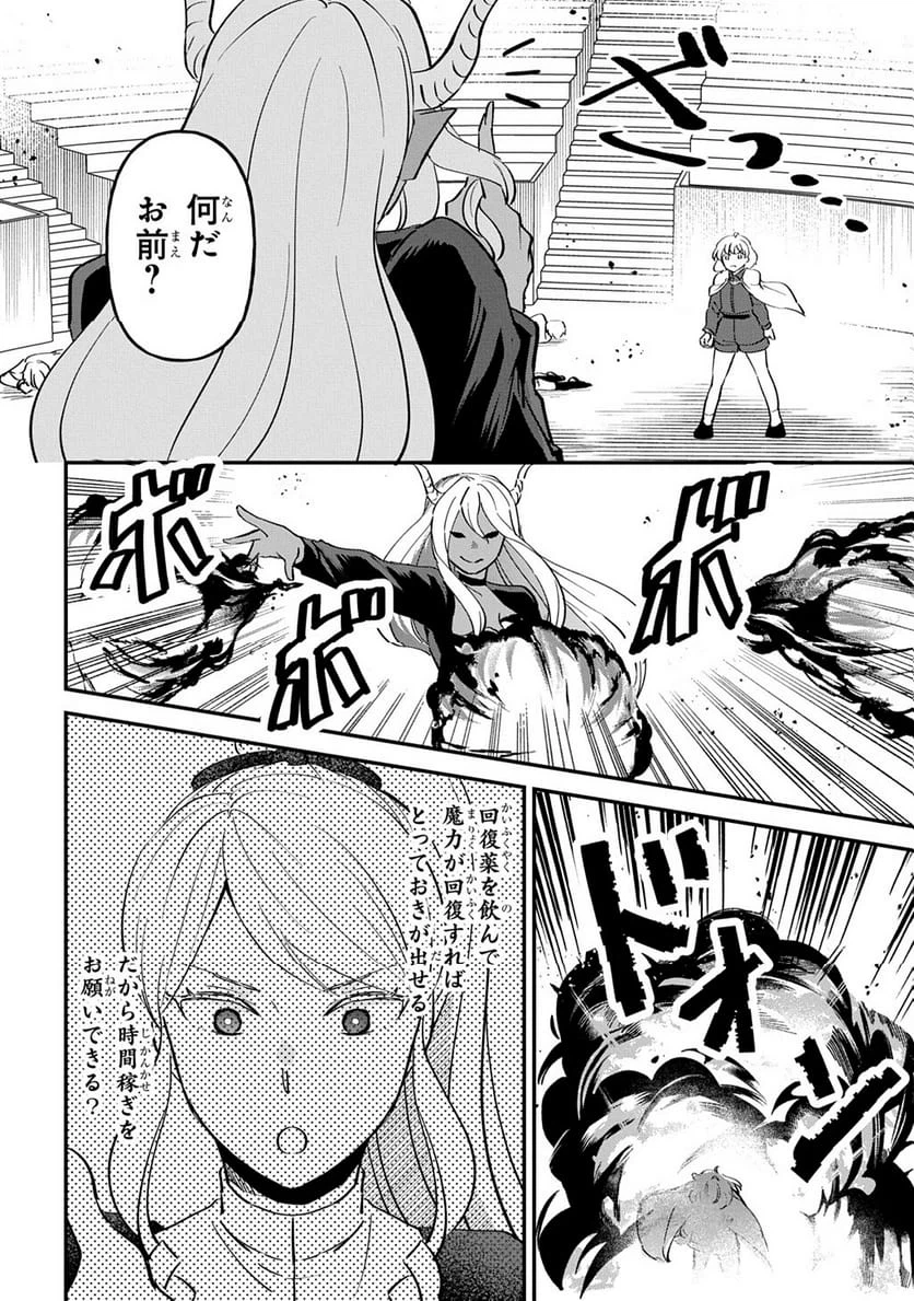 Page 187