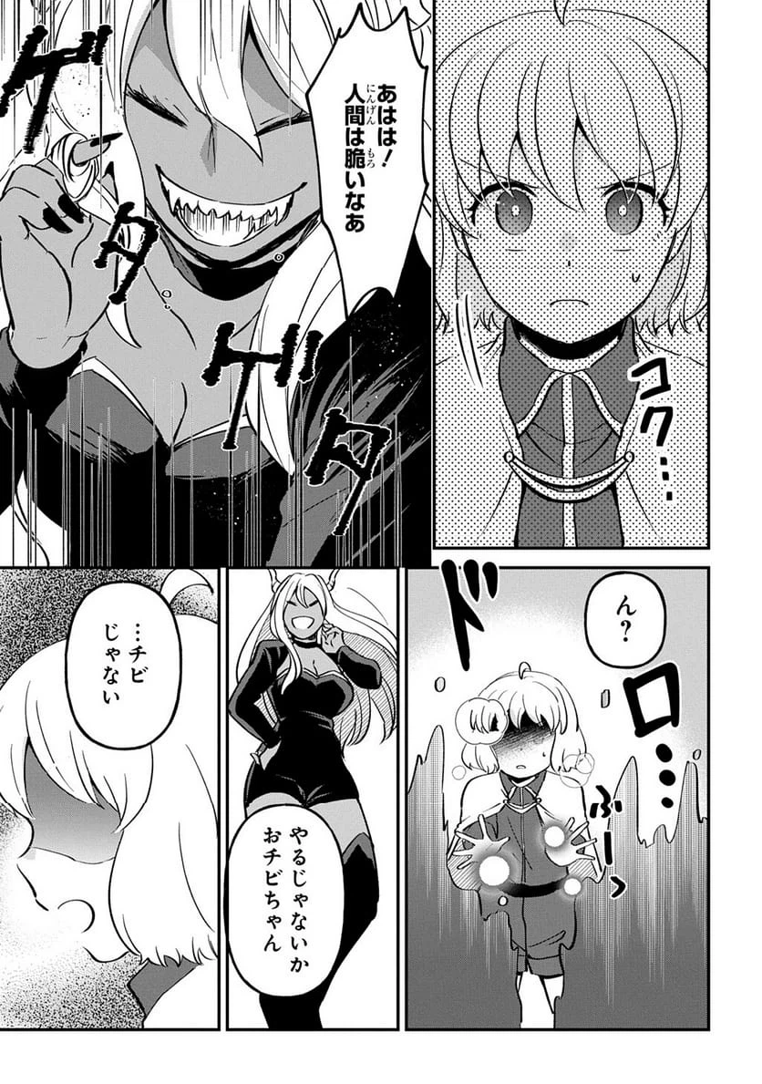 Page 188