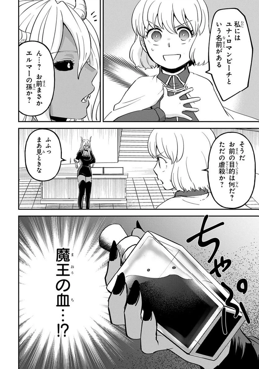 Page 189
