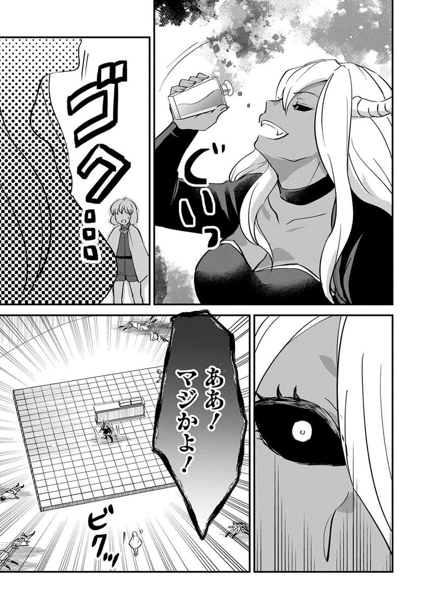 Page 190