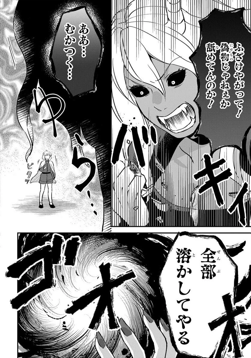 Page 191