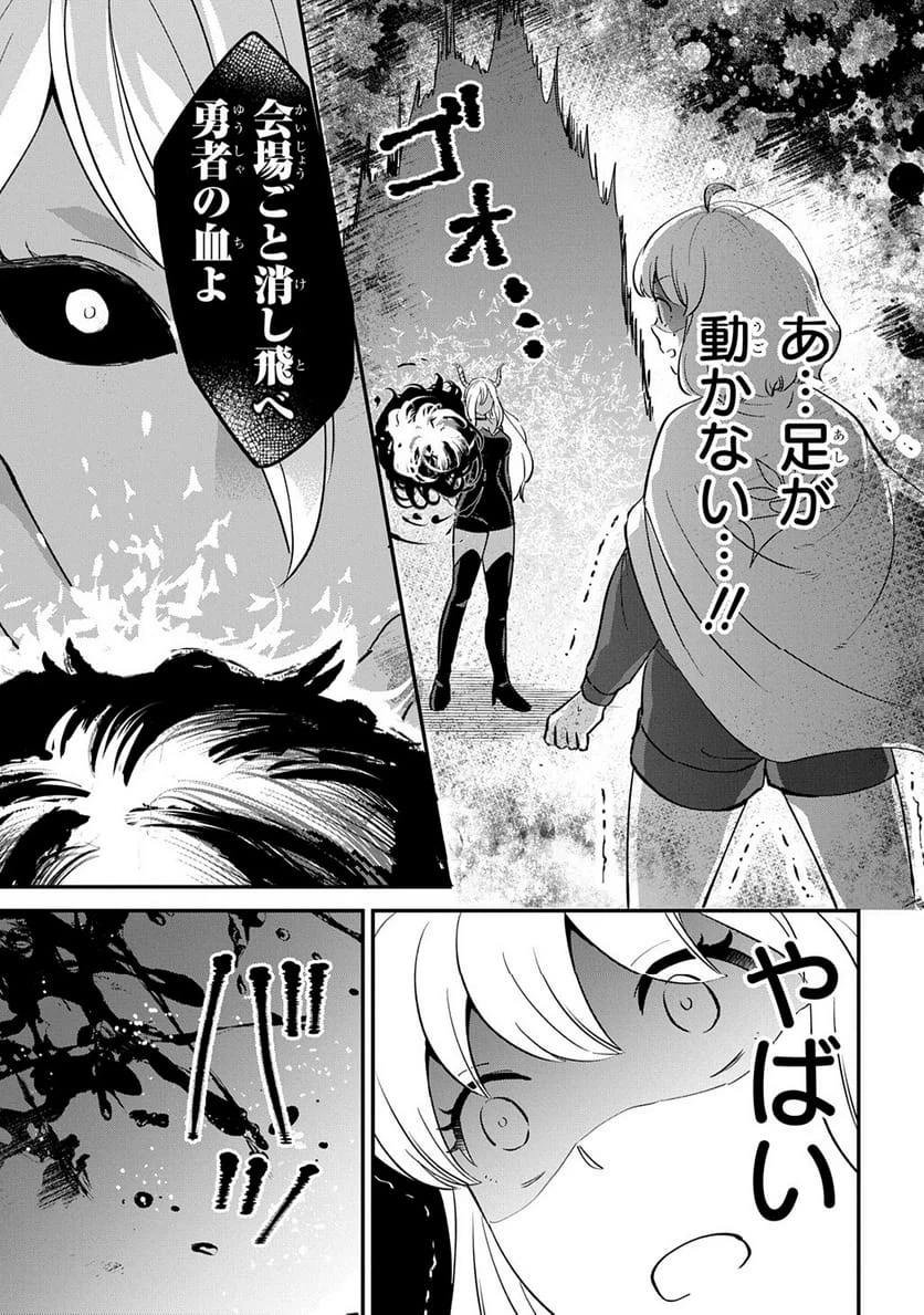 Page 192