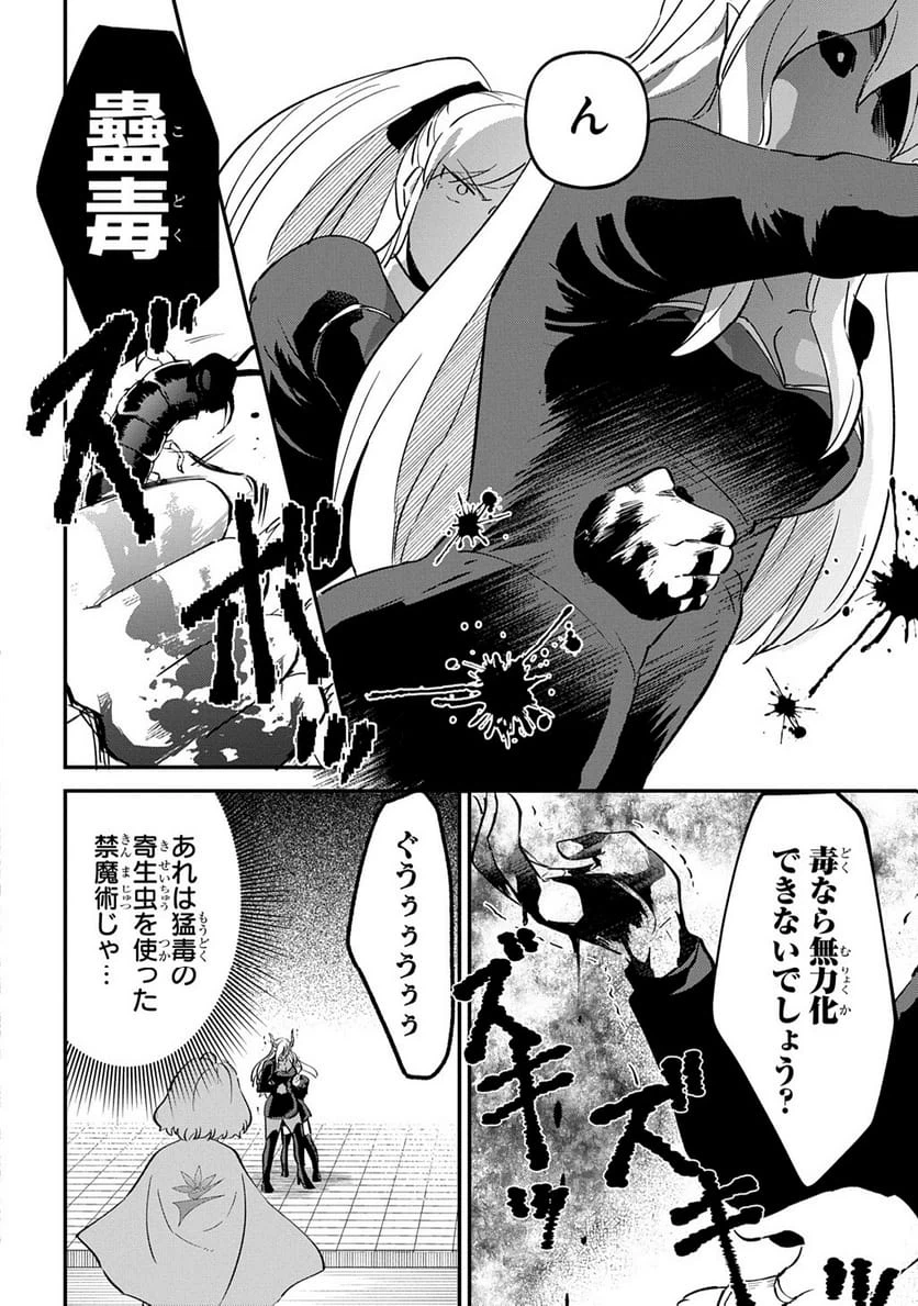 Page 193