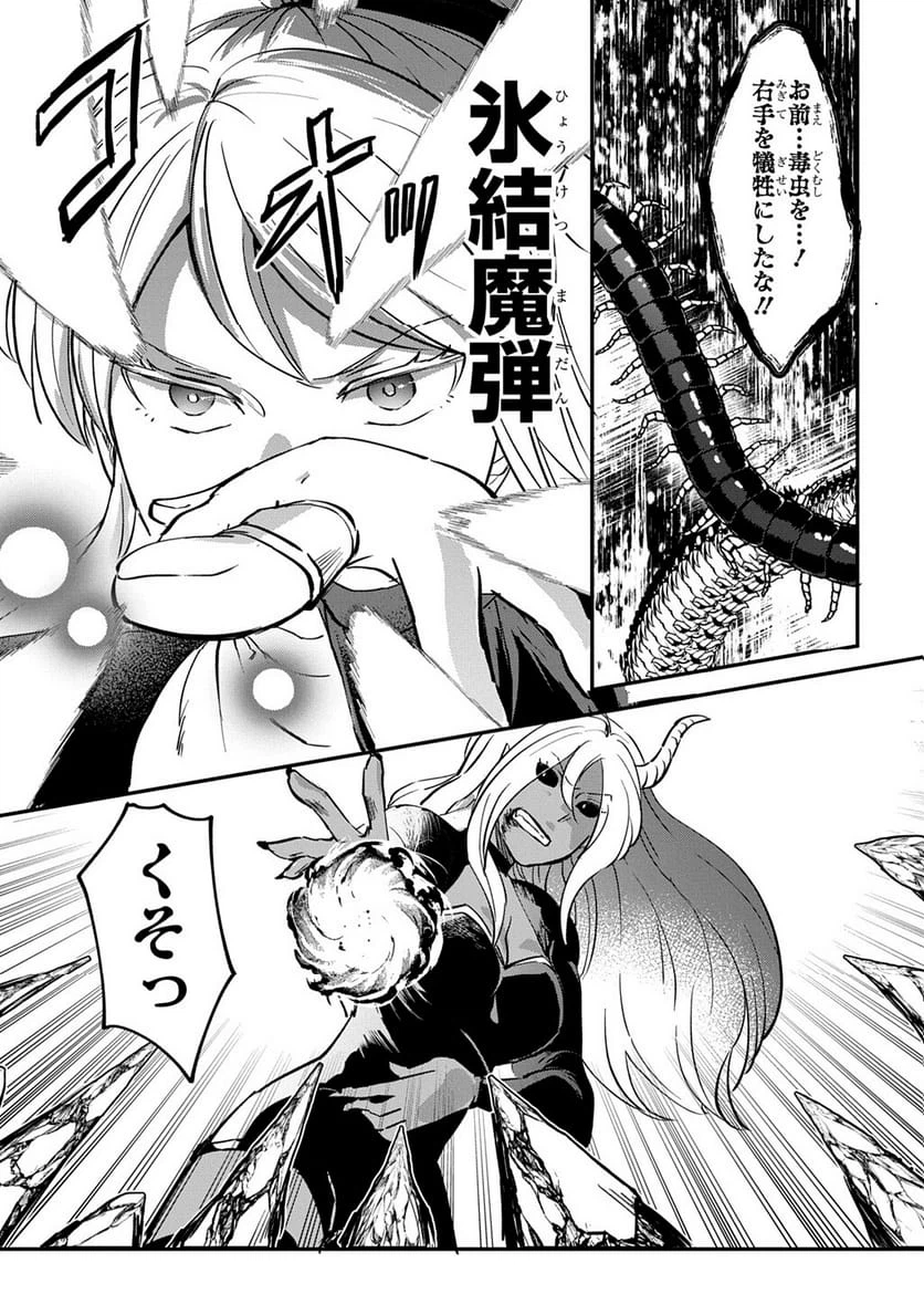 Page 194