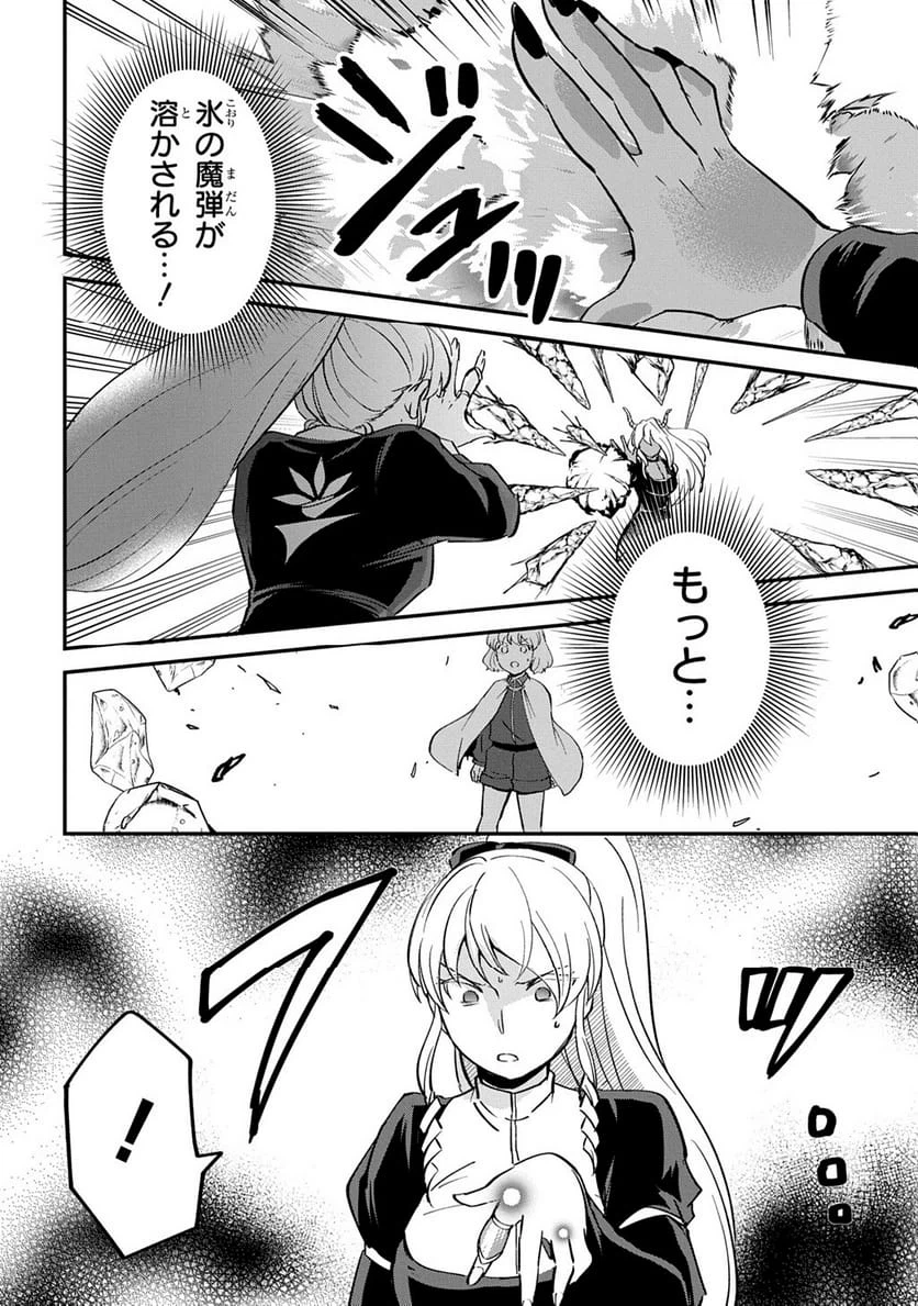 Page 195