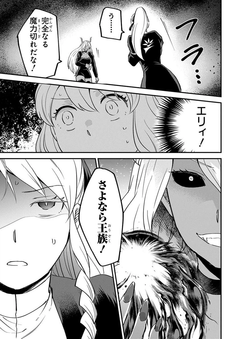 Page 196