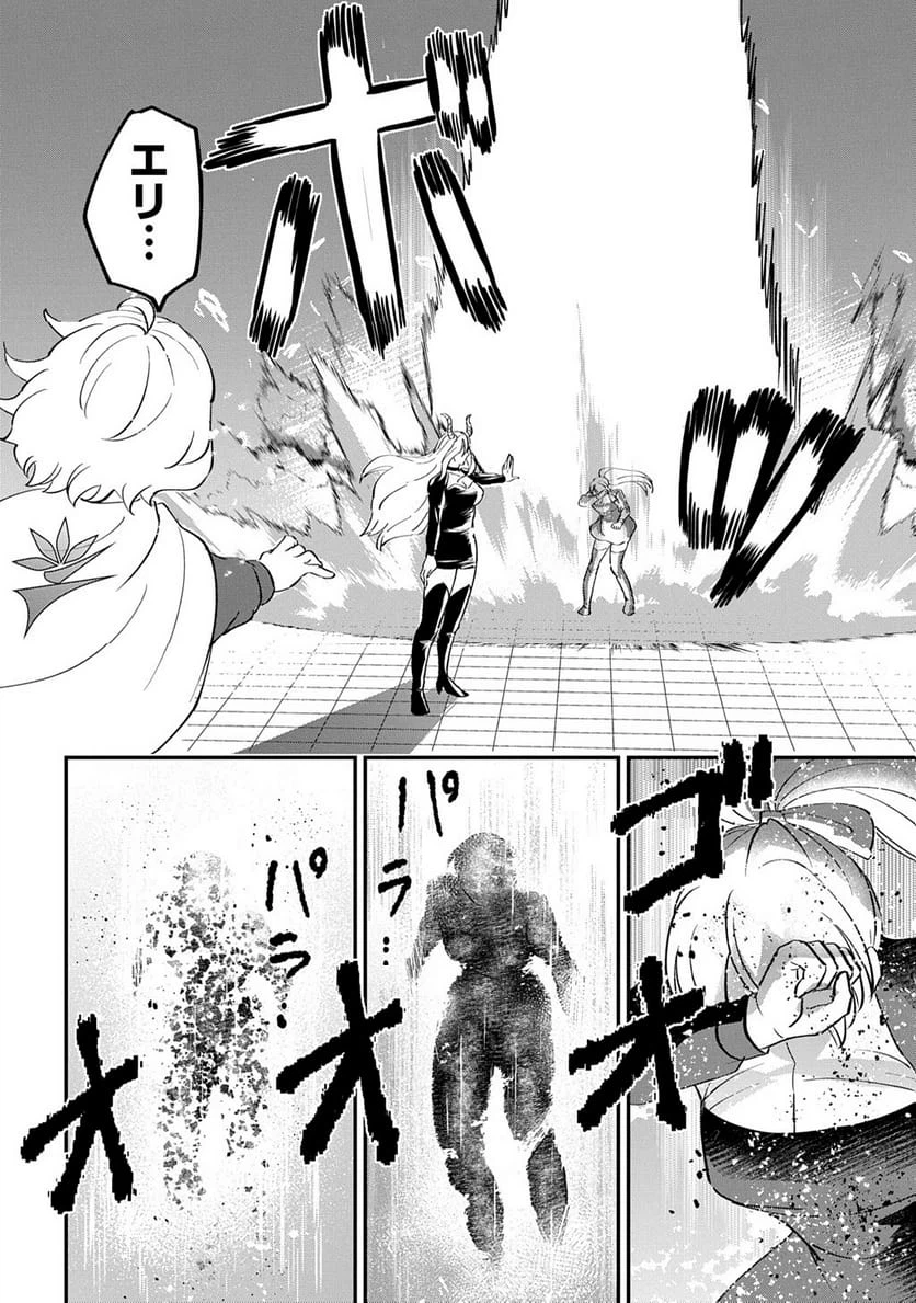 Page 197