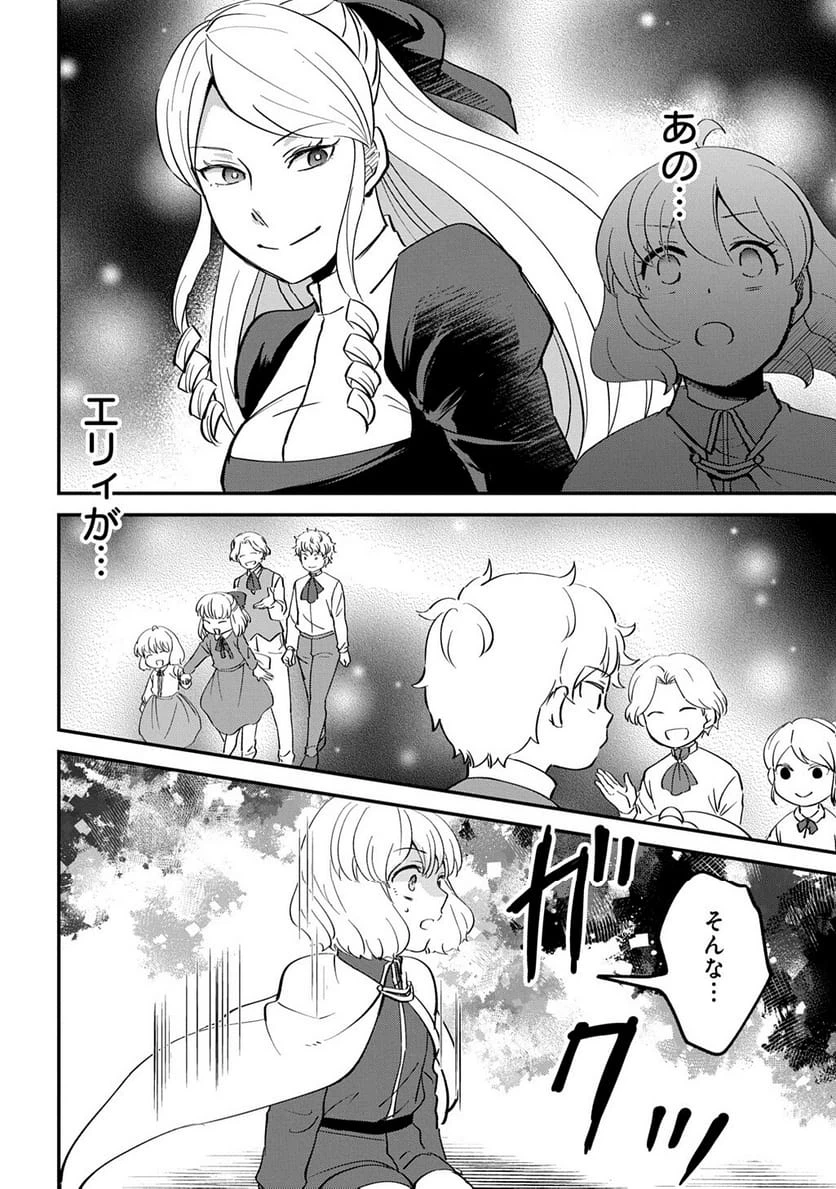 Page 199