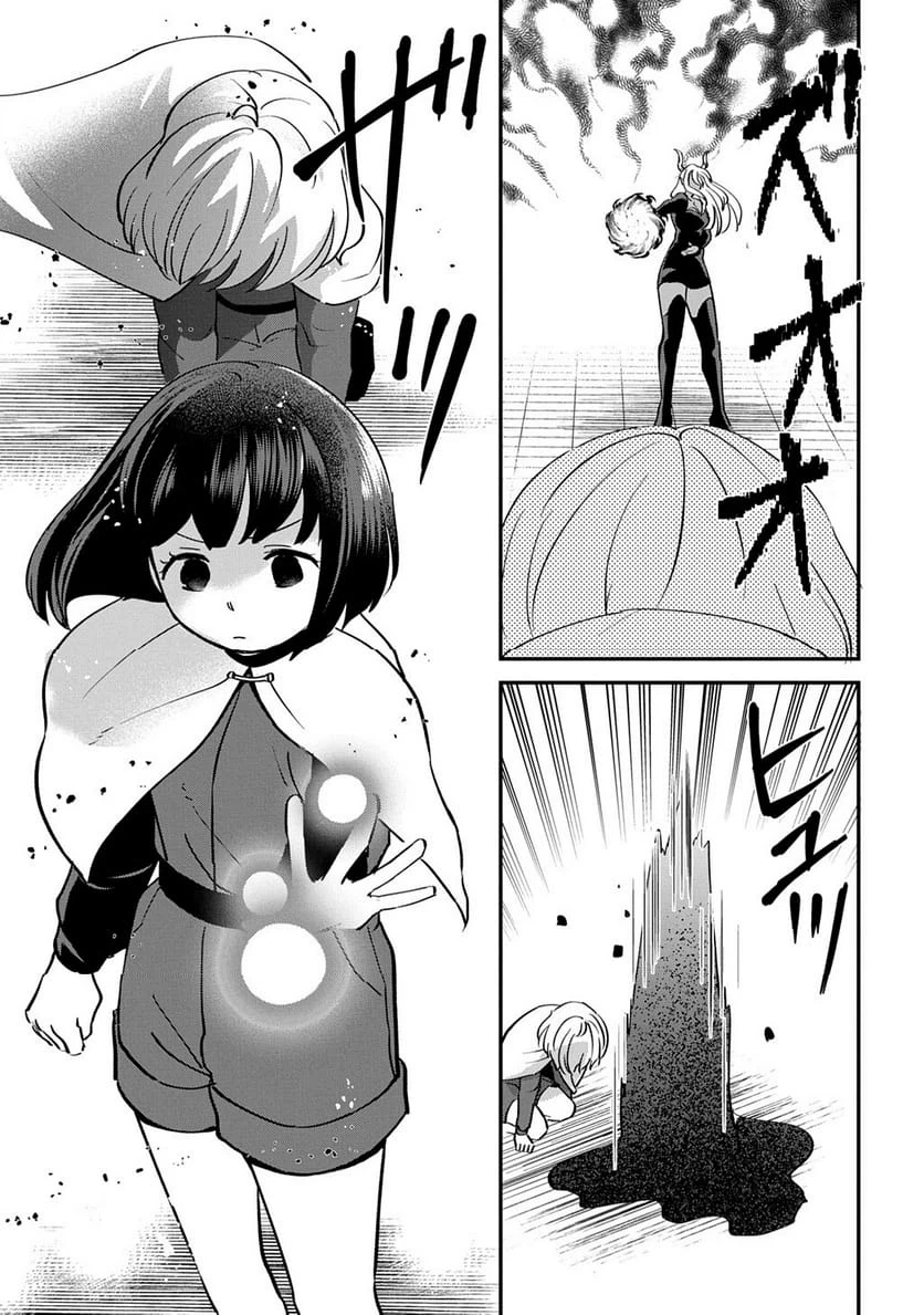 Page 200