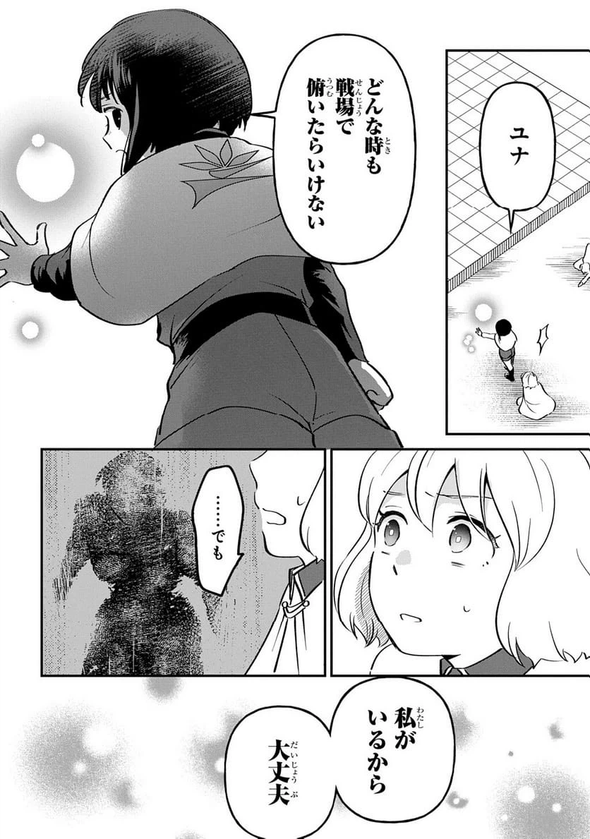 Page 201