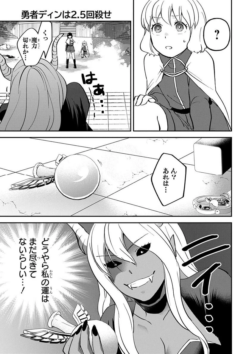 Page 202
