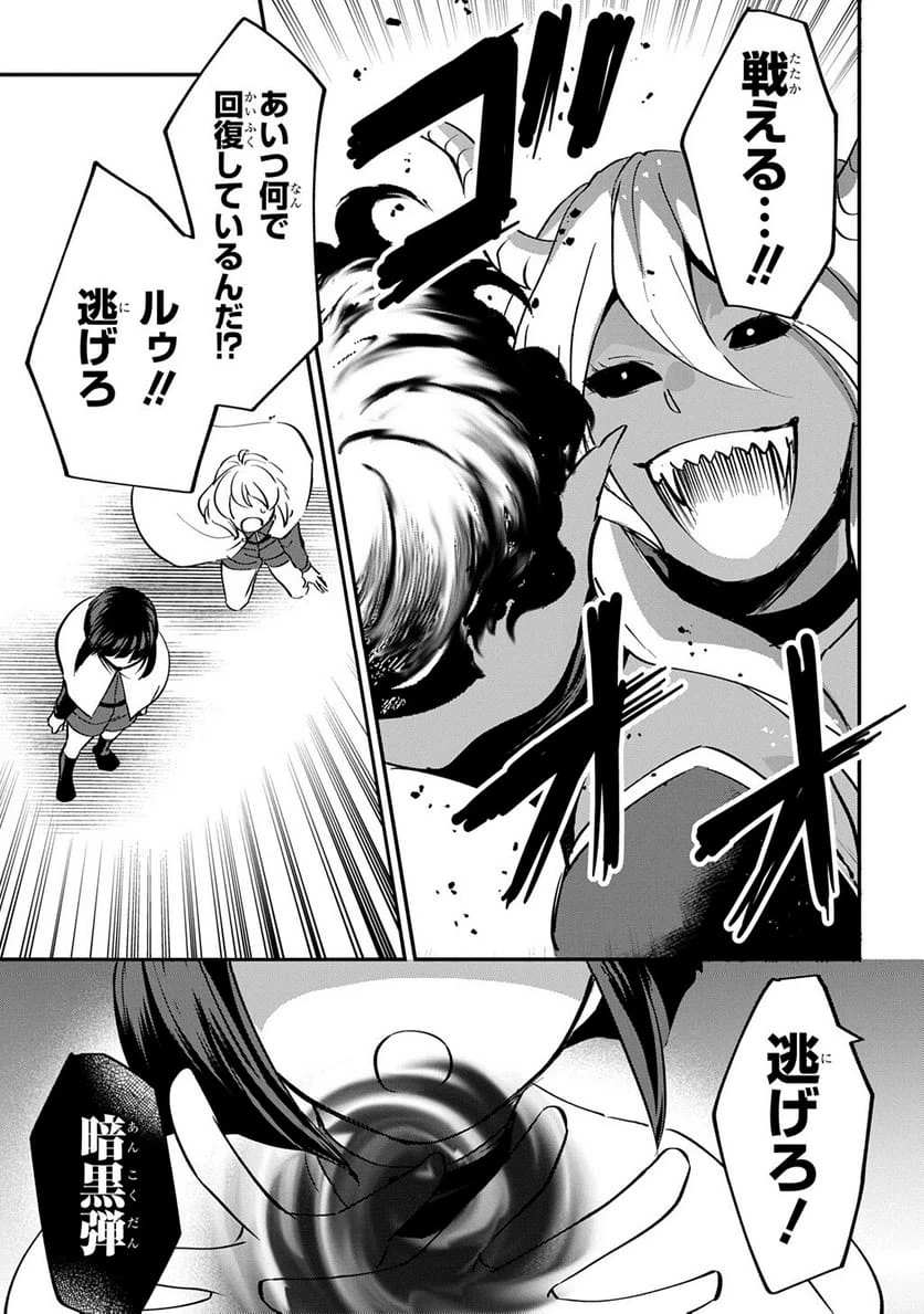 Page 204