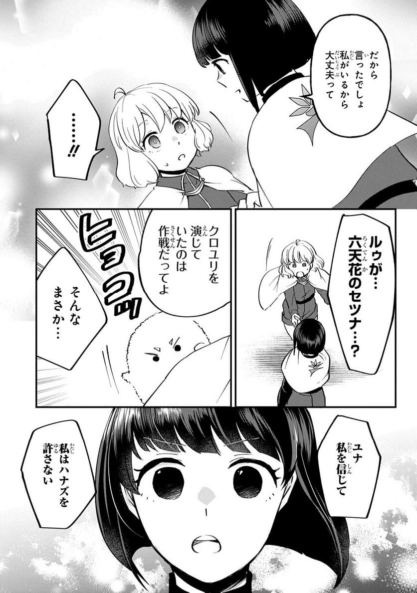 Page 206
