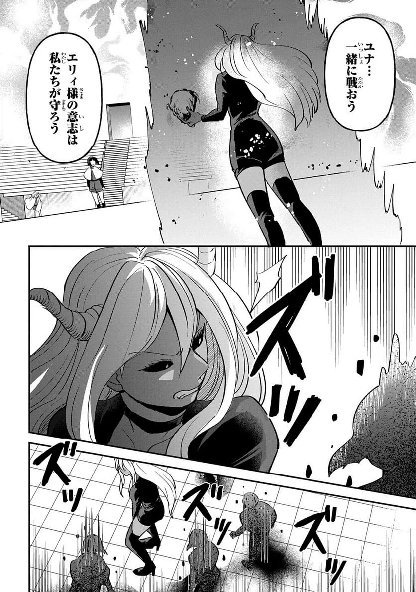 Page 207