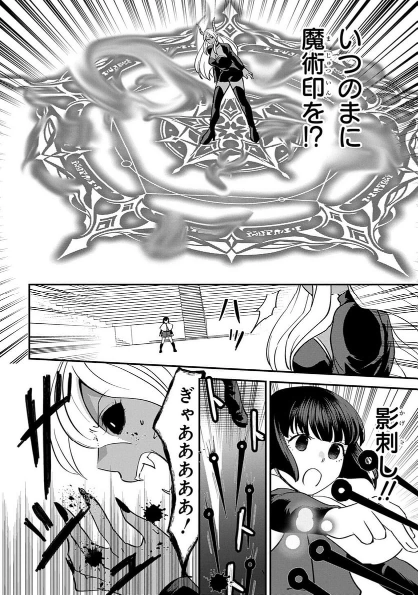 Page 209