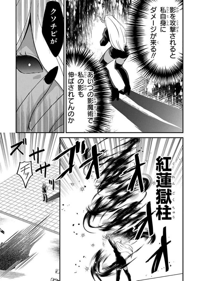 Page 210