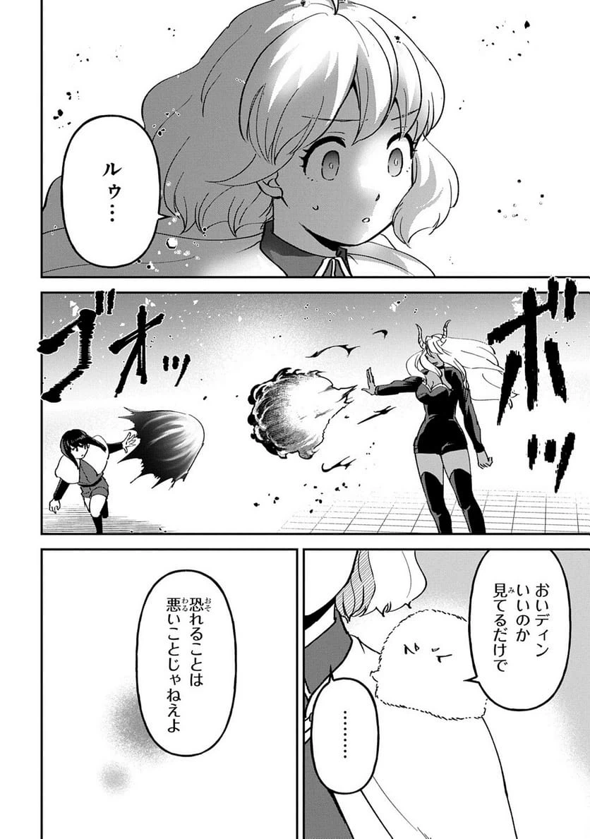 Page 211