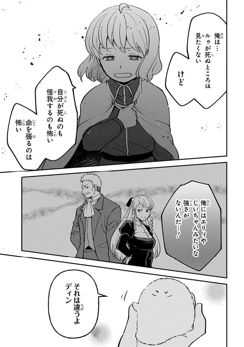 Page 212