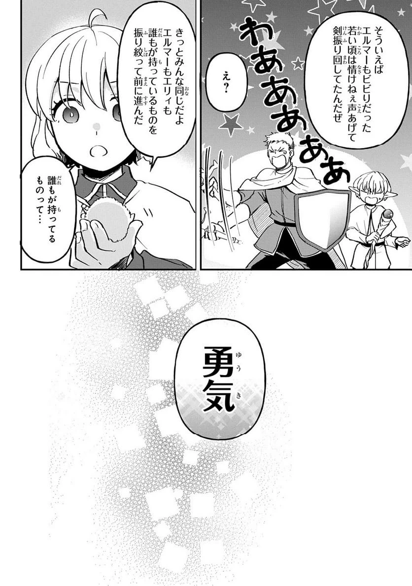 Page 213