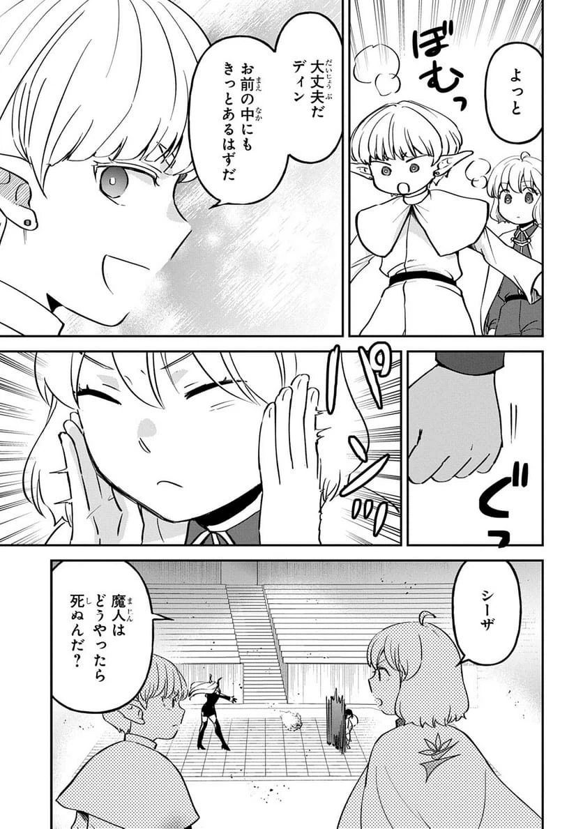 Page 214